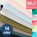  ткань высота остров ... одноцветный &amp;summer color плиссировать ...50cm единица измерения. продается куском 