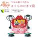  столица крепдешин комплект Hinamatsuri кнопка, ручка настройки умение . произведение . Sakura. Tama . коробка 