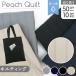  стеганое полотно ткань нейлон 100% окантовка рисунок полоса ....Peach Quilt Peach Skin 4 цвет сумка ширина примерно 145cm самый низкий единица измерения 50cm~10cm единица измерения. продается куском 