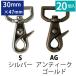 ���p ���o�[ �i�X�J�� ���a30mm 20�� �Z�b�g