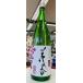 [ цветок. . sake структура ] цветок. . Sakura цветок дзюнмаи сакэ большой сакэ гиндзё 1800ml прохладный рейс 