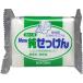 【まとめ買い】ミヨシ NEW純せっけん 190g ×2セット