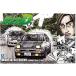 синий остров культура обучающий материал фирма инициалы D No.6 Fujiwara . море 86 Trueno no. 37 шт specification 1/24 шкала пластиковая модель 
