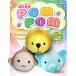 PLATZ PET SUPPLISES&amp;FUN( Platz ) собака для игрушка pompom Safari 3P