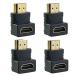 4K HDMI высокая скорость порт удлинение мужской to женский адаптер изменение L type 4 штук входит (90°)