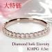 SALE K18 PG 0.3ct �_�C�� �G�^�j�e�B �����O �_�C�������h �s���N �S�[���h �V���v�� �l�C ���f�B�[�X �M�t�g �a���� �v���[���g �Z�[�� �אg TNSR-0044
