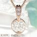 SALE K18PG 0.62ct �ꗱ �_�C�������h �l�b�N���X �_�C�� �s���N �S�[���h �_�C�� �M�t�g �a���� ���� ���蕨 ���J�� �P�� �y���_���g tsunon0035-K18pg