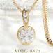 SALE K18YG 0.62ct �ꗱ �_�C�������h �l�b�N���X �_�C�� �C�G���[ �S�[���h �_�C�� �M�t�g �a���� ���� ���蕨 ���J�� �P�� �y���_���g tsunon0035-K18yg
