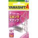 ���}���A �G�M�� �G�M���O�X�i�b�v 12�� SS�T�C�Y�b���}�V�^ �a�� �X�i�b�v�b�ދ�b���[���։�