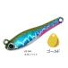  aqua wave metal Magic Mini 14g #A214A neon Bait lko-mo Ran tail вращение jig искусственная приманка l рыболовная снасть l почтовая доставка возможно 