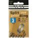  split кольцо Split Ring wave механизм KG-402 из нержавеющей стали 10 штук #0 / почтовая доставка возможно 