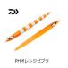 ダイワ ソルティガSLジグSD PHオレンジゼブラ 330g / メタルジグ ルアー / メール便可 / daiwa / 釣具