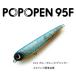 ジャンプライズ ポポペン 95F #13 ブルーオレンジグリッター / ペンシルベイト ルアー / メール便可 / 釣具