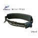  Excel sweetfish belt FP-522 black free size / fishing gear 