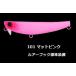 アピア (APIA) ハイドロアッパー 55S #101 マットピンク / ルアー / メール便可 / 釣具