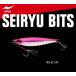 アピア 青龍 ビッツ SEIRYU BITS 6g 02 ピンク / メタルジグ / メール便可 / 釣具