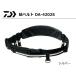  Daiwa форель ремень DA-4202S серебряный / форель . рыбалка сопутствующие товары / daiwa / рыболовная снасть (SP)