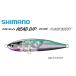 シマノ オシア ヘッドディップ 200F フラッシュブースト XU-T20S #003 Fカタクチ / ルアー / 釣具 / shimano (置き配可 送料450円)