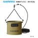  Shimano вода .. baccan BK-053Q 19cm/ хаки / shimano рыболовная снасть 