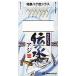 ma... ржавчина ki приспособление S-019.. ставрида японская облупленное место кожа 8 номер / рыболовная снасть почтовая доставка возможно 