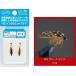 �o���[�q�� COMPLETE FLY �����i�E�F�b�g�t���C #W9 �O���[�g�Z�b�W / ���[���։� / �ދ�
