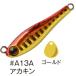  aqua wave metal Magic shoa50g S #A13Aa устрица nlko-mo Ran tail вращение jig l рыболовная снасть l почтовая доставка возможно 