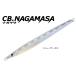 スミス SMITH CB ナガマサ 280mm 280g #11 レーザータチ / メタルジグ / メール便可 / 釣具