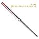  ayu rod Gamakatsu Gamakatsu re spo siaMH 8.5m / gamakatsu (SP) / удилище 