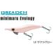 ブリーデン ミニマル エボロジー 2.6g ノーマル 10 サクラグロー / ルアー / メール便可 / 釣具