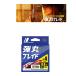 メジャークラフト 弾丸ブレイド X8 150m 0.6号/12lb グリーン / PEライン  / 釣具 / メール便可