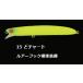シーバス ルアー アピア ラムタラ バデル 105 #15 どチャート / メール便可 / 釣具
