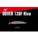 アピア ドーバー 120F Riva #04 イワシ / ルアー / メール便可 / 釣具
