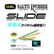 デュエル ソルティーラバー スライド F1083 60g LSCA グローキャンディ / メール便可 / 釣具