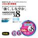 デュエル ハードコア X8 ミルキーブルー 0.8号 150m / メール便可 / 釣具