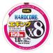 デュエル ハードコア X8 エギング 150m 0.8号 16lb ミルキーオレンジ / PEライン 道糸 釣具 メール便可