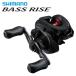 ベイトリール シマノ 18 バスライズ 右ハンドル / shimano