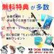 �T�r�L�ނ� �E���傢�����ނ芮�S�ނ�Z�b�g�@1�����ۏؕt�i�R���p�N�g���b�h�^�T�r�L�d�|���^���傢�����d�|���^�A�~�P�^�p���[�C�\�� �� �S9�_�Z�b�g�j �֘A�摜2