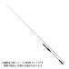  Daiwa ..AIR N66MB TG*E