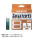 【メール便対応】【ご奉仕価格】シマノ タナトル8 PL-F78R 8本編み 300m 2号 ＃マルチカラー