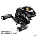 [... цена ] Shimano катушка 17 BASS ONE ( автобус one ) XT 150 RIGHT ( правый )