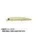 【メール便対応】アムズデザイン(ima) ルアー コモモ 110S カウンター (カラー:CT110-103 チャートバックパール)