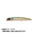 【メール便対応】アムズデザイン(ima) ルアー コモモ 110S カウンター (カラー:CT110-118 パールボラOB)