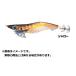 【メール便対応】ヤマシタ エギ王Kシャロー 3号 (カラー:001 金アジ)
