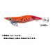 【メール便対応】ヤマシタ エギ王Kシャロー 3号 (カラー:004 カクテルオレンジ)