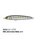 【メール便対応】ヤマシタ マリア リライズ SS130(スローシンキング)(カラー:B01H イワシ)