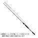  Daiwa 21emelarudasX BOAT 511MLS-S [ большой товар 120]