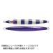 【メール便対応】ジャッカル アンチョビメタル TYPE-I 130g (カラー:02 パープル/グローストライプ)