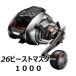  бесплатная доставка 26 Be -тактный тормозные колодки 1000 Beastmaster