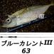  бесплатная доставка yamaga blank s голубой current III 63