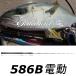  бесплатная доставка yamaga blank s гарантия - do586B электро- ( электрический jigging модель )